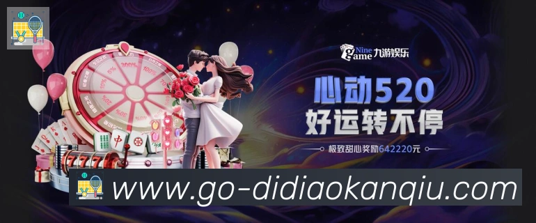 对战数据统计